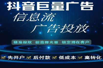 百度竞价广告实战：案例分析及优化策略