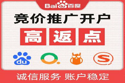 信息流竞价竞争策略：实战解析及启示