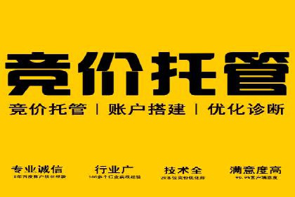 某行业利用微博信息流的营销策略分析