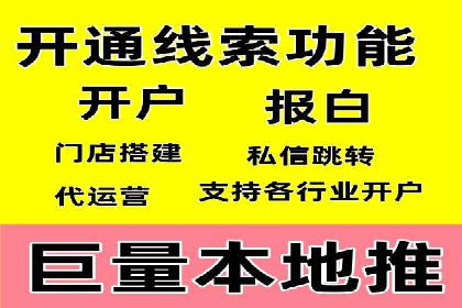 SEM优化师案例：精准定位，实现企业营销目标