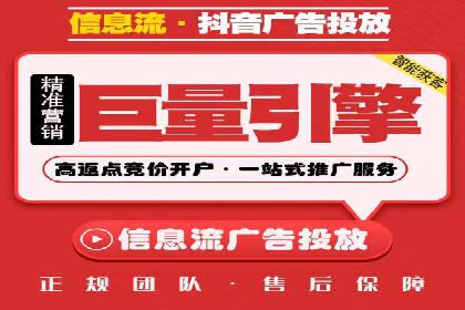 竞价端口开户如何提升转化率