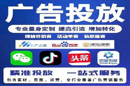 托管SEM竞价效果评估：如何衡量广告投放效果